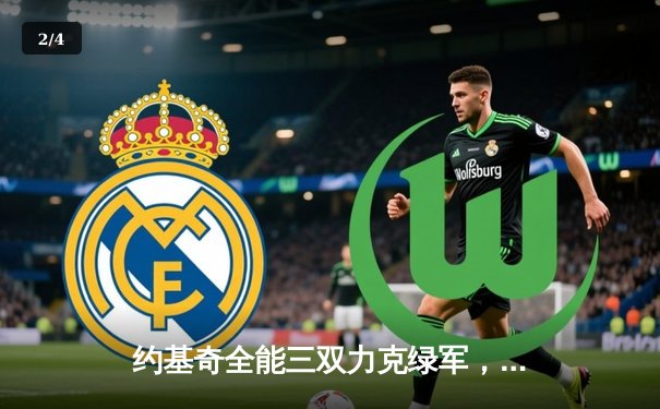 约基奇全能三双力克绿军，掘金主场延续不败金身 - 2